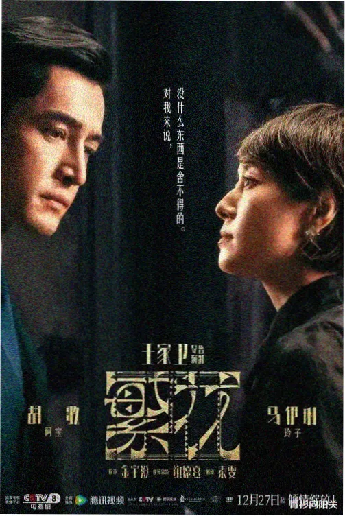 搏击俱乐部 R级影片封面图